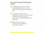 Этап разрешительного режима для розницы по безалкогольным напиткам.