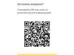 Этап разрешительного режима для розницы по безалкогольным напиткам.