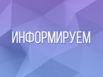 О "предприятии-призраке".