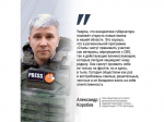 В Белгородской области стартовала региональная программа кадровой подготовки ветеранов и участников СВО «Сталь».