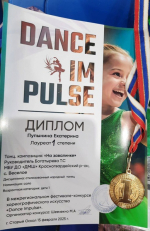 Современные танцы радуют своим разнообразием