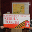 Данная акция –это эстафета памяти, передающаяся сквозь поколения. - Управление культуры