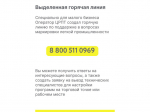 С 1 марта 2025 года стартует обязательная маркировка 3-й волны легкой промышленности!.