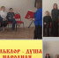 Лекция "Что такое фольклор на самом деле?" - Управление культуры