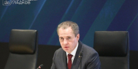 Вячеслав Гладков рассказал белгородцам о необходимости иметь прописку для получения господдержки - Сетевое издание Знамя труда-31