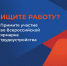 Присоединяйтесь к главному кадровому событию. - Красногвардейский район