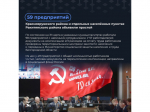 Белгородская область удерживает позиции лидера по уровню добычи полезных ископаемых в ЦФО.