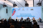 Прошел второй день II Всероссийского муниципального форума «Малая Родина – сила России».