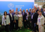 23 апреля 2025 года делегация из Белгородской области приняла участие в V Международной выставки-конференции ParkSeason Expo.