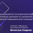 Белгородские власти продлят работу полевых центров по оказанию ПМП до начала июня. - Красногвардейский район