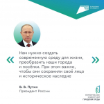 Поддержите свою любимую зону отды