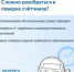 Передавать показания приборов учета поставщику коммунальных услуг возможно не выходя из дома. - Красногвардейский район
