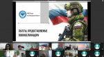 04 июня 2025 года состоялся семинар Ассоциации «Совет муниципальных образований Белгородской области» совместно с Управления Федеральной налоговой службы по Белгородской области и Белгородским филиалом Фонда «Защитники Отечества».
