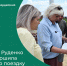 Галина Руденко в рабочей поездке посетила Веселовское, Засосенское, Коломыцевское  сельские поселения и объекты  Бирюча. - Красногвардейский район