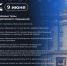 Губернатор поручил главам муниципалитетов восстановить работу 62 закрытых фонтанов Белгородской области. - Красногвардейский район
