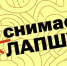 «Лапша Медиа» продолжает делиться с белгородцами видеороликами на тему борьбы с фейками - Сетевое издание Знамя труда-31