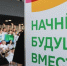 Вячеслав Гладков: Росмолодёжь направила 120 млн рублей Белгородской области - Сетевое издание Знамя труда-31