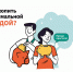 Программа долгосрочных сбережений – это новый сберегательный продукт. - Красногвардейский район