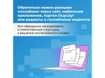 Хотите, чтобы дорогу у вашего дома отремонтировали, во дворе появилось освещение, а мнение жителей действительно учитывали при благоустройстве?.