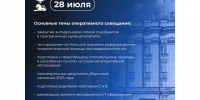 В 2025 году белгородские аграрии планируют убрать 568 тыс. гектаров зерновых и зернобобовых культур. - Красногвардейский район