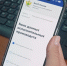 Судебные приставы напомнили красногвардейцам о работе электронных сервисов - Сетевое издание Знамя труда-31