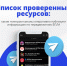 Мониторинговые каналы активности вражеских БПЛА продолжают свою работу. - Красногвардейский район