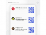Мониторинговые каналы активности вражеских БПЛА продолжают свою работу.