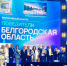 Красногвардейский район стал победителем Всероссийского конкурса лучших проектов создания комфортной городской среды. - Красногвардейский район