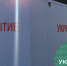 #аВыЗнали, что пять железобетонных укрытий установлены на территории Красногвардейского района?. - Красногвардейский район