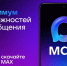 В России продолжает развиваться национальный мессенджер MAX - Управление физической культуры и спорта