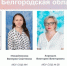 Заключительный этап Всероссийского конкурса «Первый учитель» проходит в Белгородской области - Сетевое издание Знамя труда-31