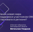 В Белгородской области стартовала новая форма помощи для участников специальной военной операции, которые хотят построить собственный дом. - Красногвардейский район