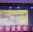 Состоялся концерт в честь Дня учителя - Управление культуры
