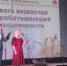 День сельского хозяйства - Управление культуры