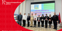Восемь юных жителей Красногвардейского района получили один из самых важных документов в своей жизни. - Красногвардейский район