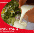 #аВыЗнали, что 96 тысяч тонн молока за девять месяцев 2025  года произведено всеми категориями хозяйств Красногвардейского района?. - Красногвардейский район