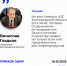 Белгородская область обеспечена запасом топлива. - Красногвардейский район