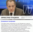 Вячеслав Гладков рассказал, для чего в регионе проводится подомовой обход жителей. - Красногвардейский район