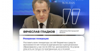 Вячеслав Гладков рассказал, для чего в регионе проводится подомовой обход жителей. - Красногвардейский район