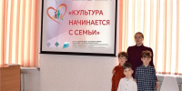 Презентация фотовыставки «Культура начинается с семьи» состоялась в детской библиотеке города Бирюч - Сетевое издание Знамя труда-31
