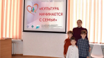 Презентация фотовыставки «Культура начинается с семьи» состоялась в детской библиотеке города Бирюч