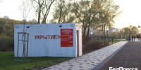 Вячеслав Гладков рассказал о последствиях последней атаки со стороны ВСУ - Сетевое издание Знамя труда-31