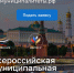 Открыта подача заявок на премию «Служение». - Красногвардейский район