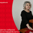 Галина Руденко избрана главой Красногвардейского муниципального округа. - Красногвардейский район