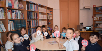 «Россия единством крепка» - Управление культуры
