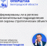 Вячеслав Гладков сообщил, что дополнительные подразделения для охраны стратегических объектов в регионе были созданы уже давно. - Красногвардейский район