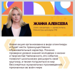 Чайковский зовёт