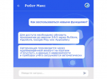Белгородцы смогут давать своим доверенным лицам гостевой доступ в системе  «Госуслуги Дом».
