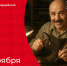 #аВыЗнали, что 26 ноября – Международный день сапожника?. - Красногвардейский район