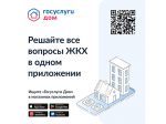 Оставайтесь бдительны. Не дайте себя обмануть мошенникам!.